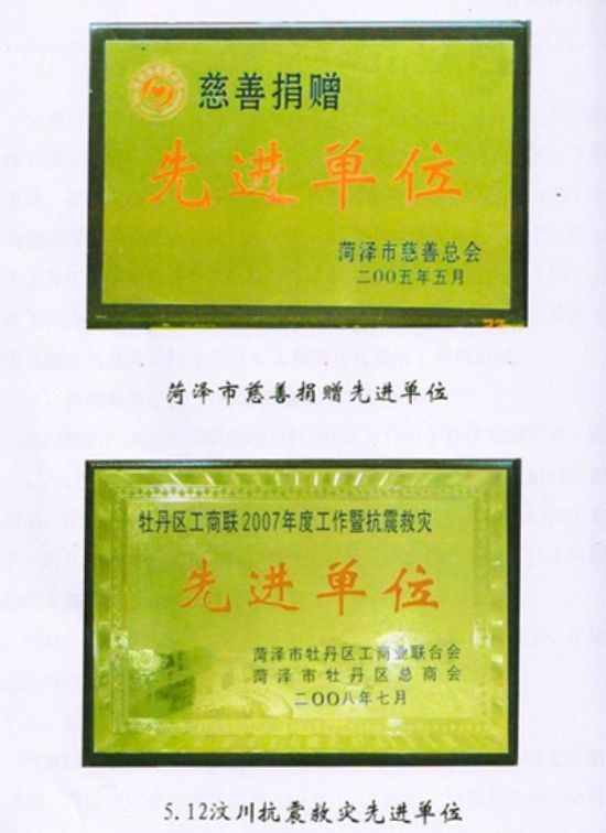 點(diǎn)擊查看詳細(xì)信息<br>標(biāo)題：證書(shū) 閱讀次數(shù)：5033