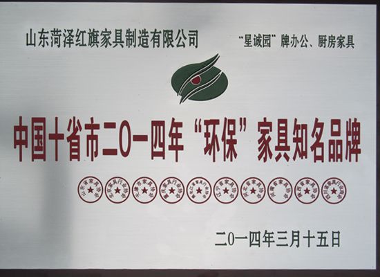 點(diǎn)擊查看詳細(xì)信息<br>標(biāo)題：證書(shū) 閱讀次數(shù)：4984