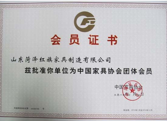 點(diǎn)擊查看詳細(xì)信息<br>標(biāo)題：中國(guó)家具會(huì)員 閱讀次數(shù)：5222